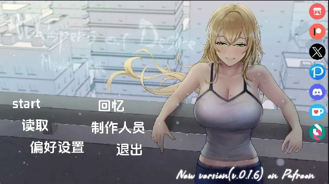 图片[2]-安卓+电脑【日系SLG/动态/NTR】欲望的低语：美咲之路 v0.1.8步-小强游戏