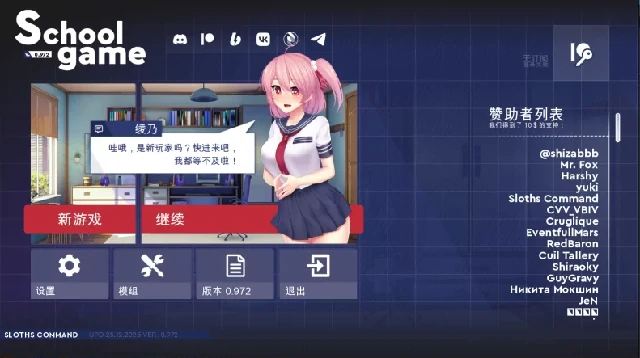 安卓+电脑【日系SLG/后宫/动态】学校游戏 v0.974 步-小强游戏