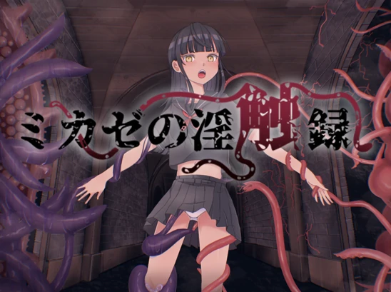 安卓+电脑【RPG/触手】御风的猥亵触控记录1.0.3-小强游戏