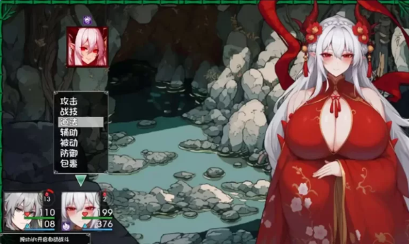 图片[7]-安卓+电脑【国产RPG/动态/母子】我和龙女妈妈的玄幻之旅v0.332B 步+作弊 Joi模拟器玩-小强游戏