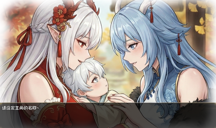 图片[13]-安卓+电脑【国产RPG/动态/母子】我和龙女妈妈的玄幻之旅v0.332B 步+作弊 Joi模拟器玩-小强游戏