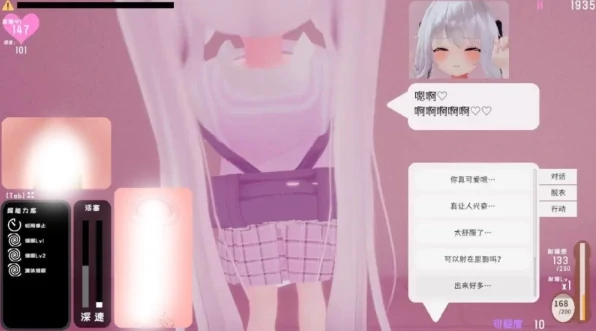 图片[7]-PC电脑版【时间暂停/全动态/互动】跟~踪！~催○她→偷偷恶作剧→随处做爱 步-小强游戏