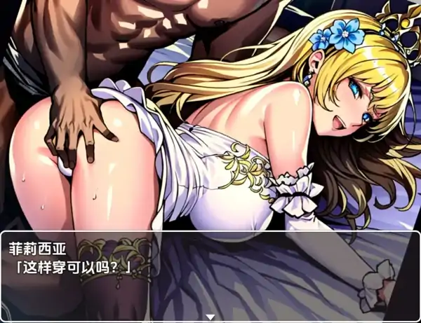 图片[6]-安卓+电脑【RPG/沙盒/腐败/NTR】次元对策部队「队长阿尔」与绿帽友善的职场1.0-小强游戏