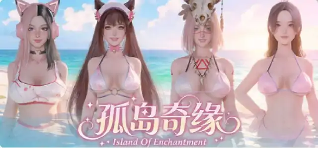 PC电脑【3D/中文/动态】孤岛奇缘 步-小强游戏