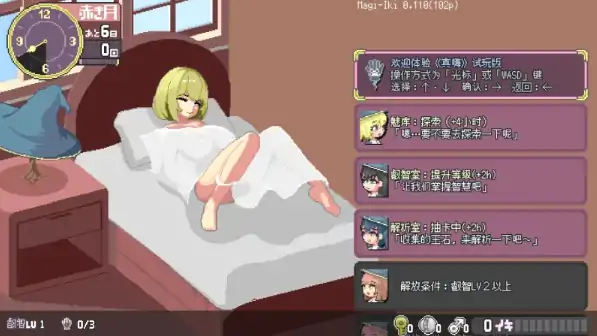 图片[3]-PC电脑【ACT/像素/动态】魔法高潮～留级魔女与情欲魔手V0.290 官中-小强游戏
