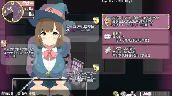 图片[8]-PC电脑【ACT/像素/动态】魔法高潮～留级魔女与情欲魔手V0.290 官中-小强游戏