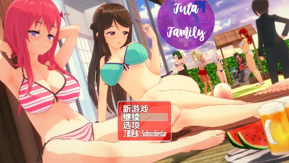 图片[9]-安卓+电脑【RPG/动态/女同/扶她】扶她家族 v0.2.43 步-小强游戏