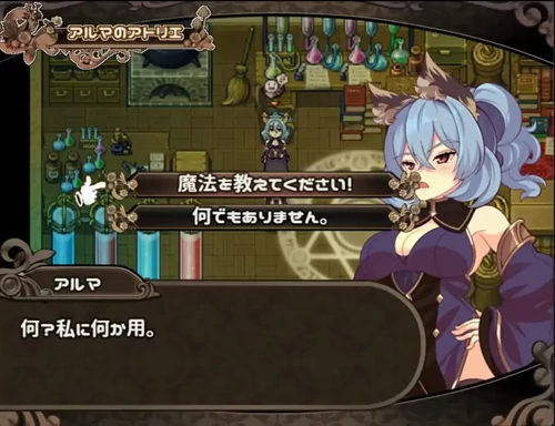 图片[2]-安卓+电脑【RPG/触手/怪物/战斗H】米蕾尔和阿穆里塔的幻惑森林-小强游戏