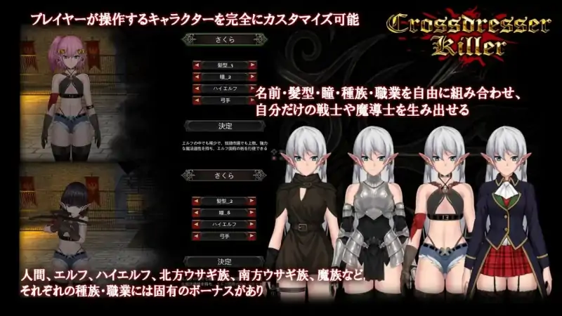 图片[1]-安卓+电脑【爆款ACT/伪娘/全动态】异装癖杀手 Crossdresser Killer v1.1.2 步-小强游戏