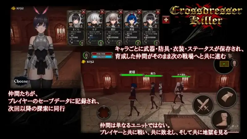 图片[3]-安卓+电脑【爆款ACT/伪娘/全动态】异装癖杀手 Crossdresser Killer v1.1.2 步-小强游戏