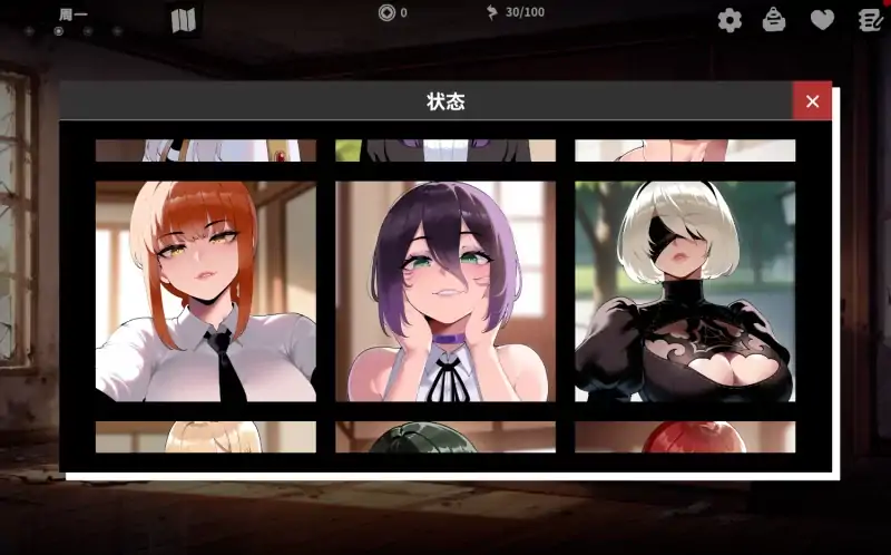 图片[3]-安卓+电脑【SLG/同人/动态】二次元老婆旅馆2 v0.2.1 步-小强游戏