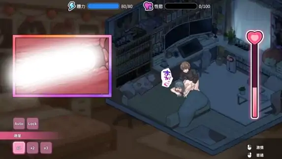 图片[6]-PC电脑版【经营SLG/动态/巨乳】背德浴场/Immoral-Bathhouse0.53 正式版+存档+步-小强游戏