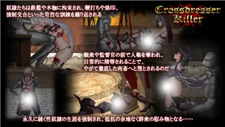 图片[5]-安卓+电脑【爆款ACT/伪娘/全动态】异装癖杀手 Crossdresser Killer v1.1.2 步-小强游戏