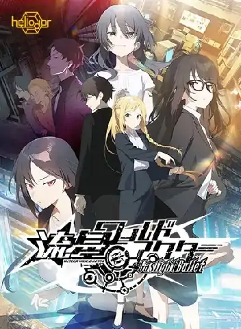 安卓+电脑【日系ADV/调教/CV】流星Gaslight Bullet 骑-小强游戏