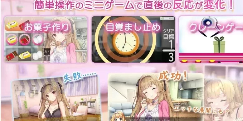 图片[3]-安卓手机版【爆款/SLG互动/妹妹/养成/纯爱】妹JK综合症-小强游戏