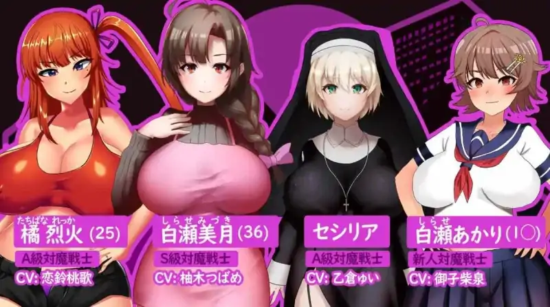 图片[8]-安卓+电脑【爆款RPG/人妻/动态/CV/作弊】人妻对魔战士美月 步-小强游戏