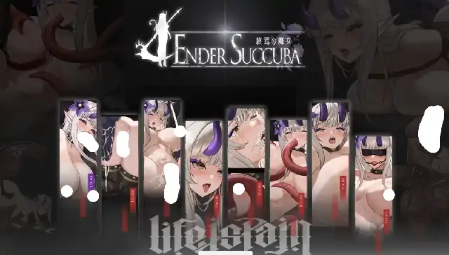 图片[2]-PC电脑【ACT/动态/重口】终焉的魔女 v1.0步-小强游戏
