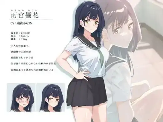 图片[2]-安卓【NTR/日系ADV/CV】夏日光影 v1.0骑-小强游戏