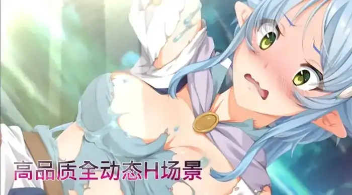 图片[5]-安卓+电脑【神作RPG/动态/探索/淫魔】魅魔危机1.2 官中+自带全回想-小强游戏