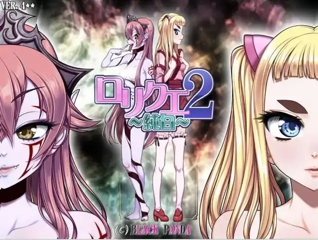 安卓+电脑【爆款RPG/触手/高自由/恶堕】洛璃勇者2 攻略-小强游戏