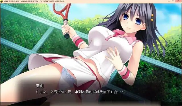 PC电脑【日系ADV/CV】纯真老实的女朋友.被最凶H部劝诱之后 v0.9.9骑-小强游戏