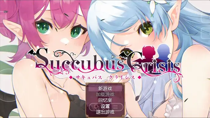 图片[6]-安卓+电脑【神作RPG/动态/探索/淫魔】魅魔危机1.2 官中+自带全回想-小强游戏