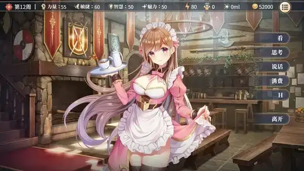 图片[8]-PC电脑【日系SLG/催眠/CV】性转契约与痴汉少女 v1.4.4步-小强游戏