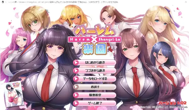 PC电脑【日系ADV/调教/CV】哈莱姆X乐园 v1.02骑-小强游戏