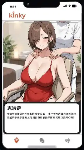 图片[7]-安卓+电脑【日系SLG/动态】情色手机-滑动诱惑 v1.0步-小强游戏