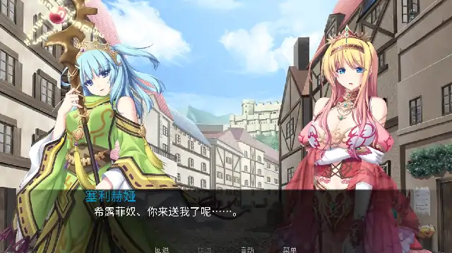 图片[7]-安卓【萝莉SLG/后宫】姬狩 v1.0骑-小强游戏