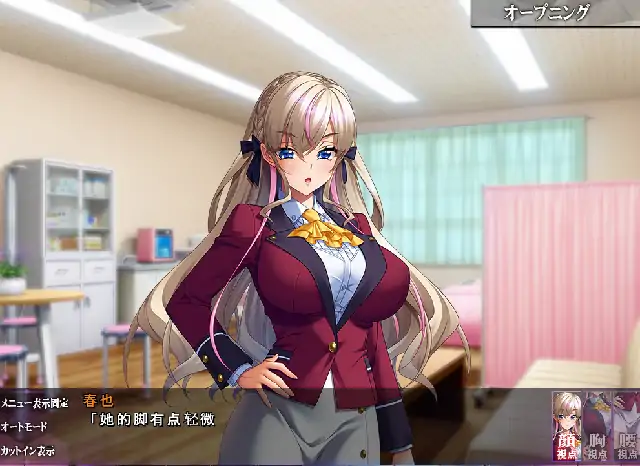 图片[6]-PC电脑【日系ADV/校园/CV】强制支配v1.0.0完结-小强游戏