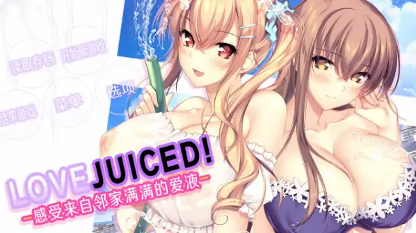 图片[1]-PC电脑版【ADV/全动态CG/全CV】感受来自邻家满满的爱意 官中+存档-小强游戏