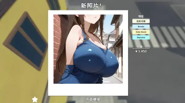 图片[2]-PC电脑版【3D盗摄/偷拍/开放世界/动态】快照！v1.42官中 作弊+步-小强游戏