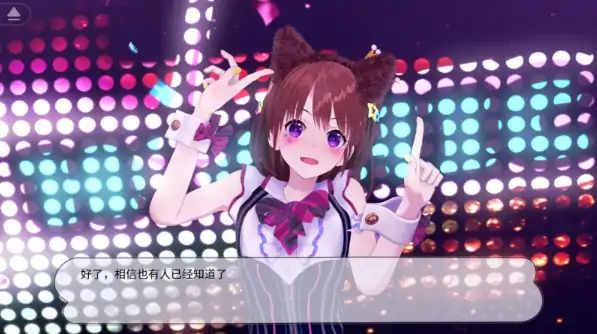 图片[2]-安卓+电脑【日式SLG/3D互动/动态】地下偶像×教辱育录 V4.5 官中+全回想-小强游戏