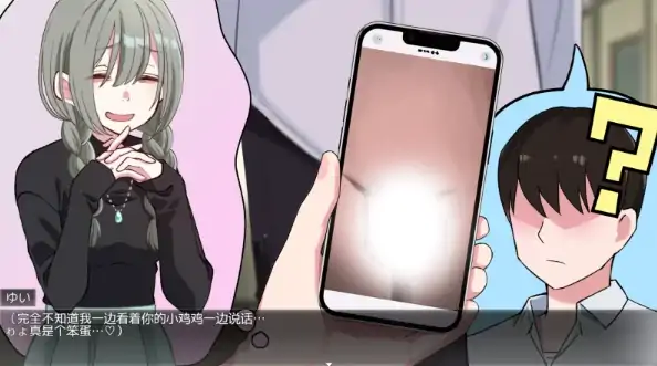 图片[8]-安卓+电脑【RPG/色诱/露出/调教】耻辱笔记HAJI NOTE恥×辱1.0.0完结-小强游戏