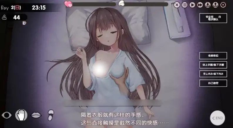 图片[1]-安卓+电脑【神作SLG/养成/动态/同居/触摸/互动】两人生活 ふたりぐらし-小强游戏