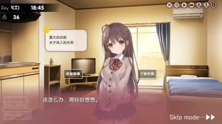 图片[2]-安卓+电脑【神作SLG/养成/动态/同居/触摸/互动】两人生活 ふたりぐらし-小强游戏
