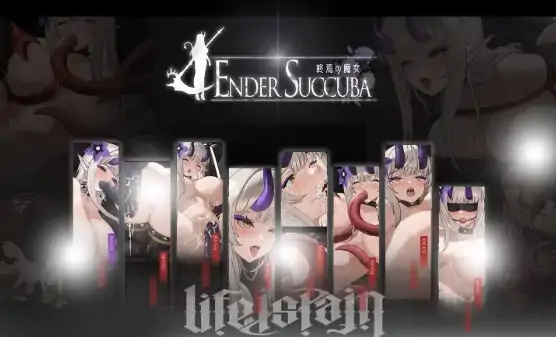 图片[9]-PC电脑版【ACT/动态/异种/猎奇】终焉魔女 終焉の魔女 官中正式版-小强游戏
