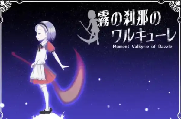 图片[1]-安卓手机版【RPG/像素/动态/萝莉】雾之刹那的瓦尔基里-小强游戏