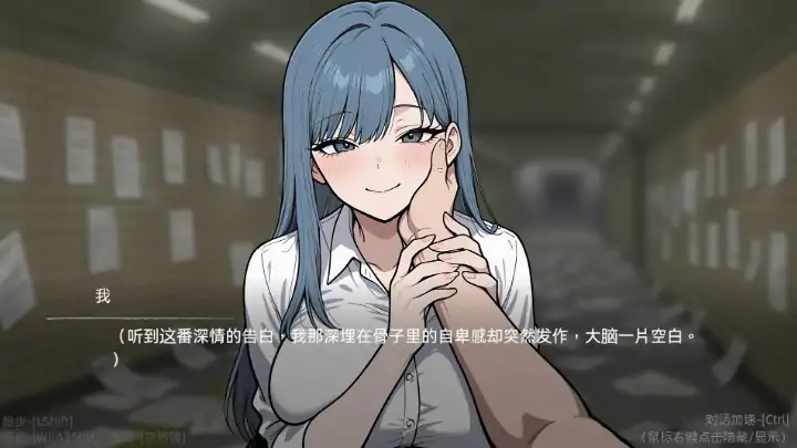 图片[2]-PC电脑版【SLG/动态】色欲出口 Exit Lust v1.14~官中+步+全CG回想-小强游戏