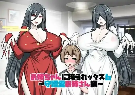 安卓+电脑【RPG/作弊/小马拉大车/全回想】姐姐榨汁记-小强游戏