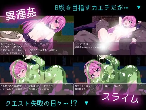 图片[5]-安卓+电脑【RPG/全回想】任务失败～之后～-小强游戏