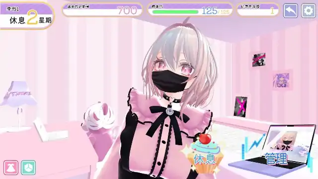 安卓+电脑【日系SLG/动态/调教/CV】隐藏账号的露西娅酱 v1.0.0+DL步-小强游戏