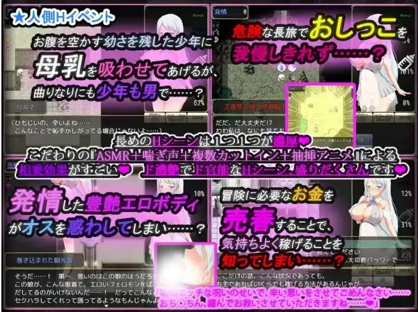 图片[4]-安卓+电脑【精品RPG/异种X】魅魔之宴与愉悦的圣女 官中-小强游戏