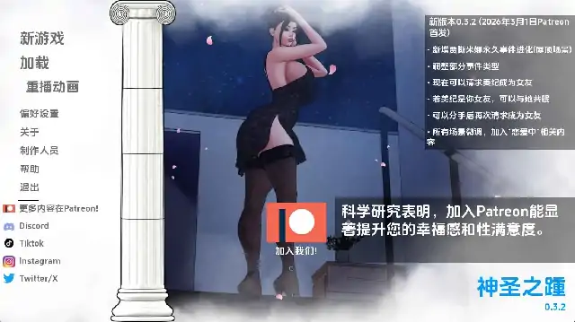 图片[8]-安卓+电脑【欧美SLG/动态】神力之踵 全CG画廊v1.0.0步-小强游戏