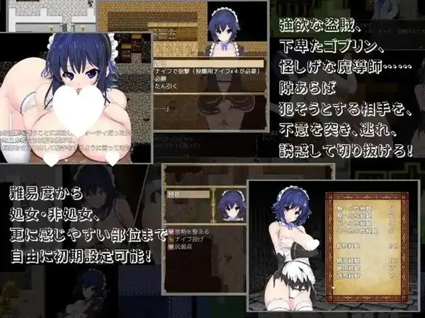 图片[5]-安卓+电脑【精品RPG/调教/巨乳】刺客女仆佛媞操魔的器具1.0.2 官中+步-小强游戏