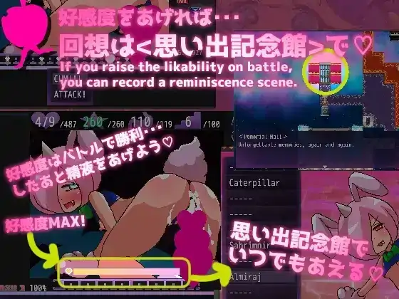 图片[6]-安卓+电脑【精品RPG/像素/全动态/魔物娘】自慰辅助乐园-小强游戏