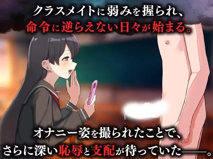 安卓+电脑【RPG/色诱/露出/调教】耻辱笔记HAJI NOTE恥×辱1.0.0完结-小强游戏