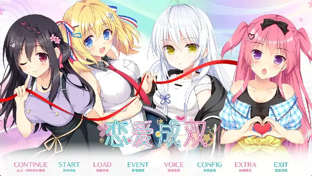 安卓+电脑【大型ADV/调教/CV】恋爱成双FD2.v1.0骑-小强游戏