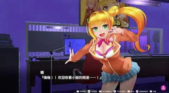 图片[7]-PC电脑【校园ACT/CV/动态/3D】电锯辣妹 v1.1.0步-小强游戏